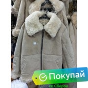 Куртка летная нагольная из Пилот белого цвета из тулупов армейских (натуральная советская овчина)